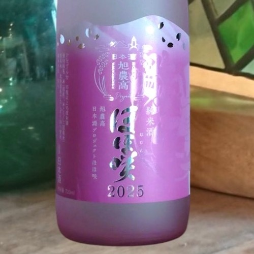 �⺽ ���������ܼ�ץ��������� �ۤۺ�(�ۤۤ���) 2025 ���Ƽ�720ml