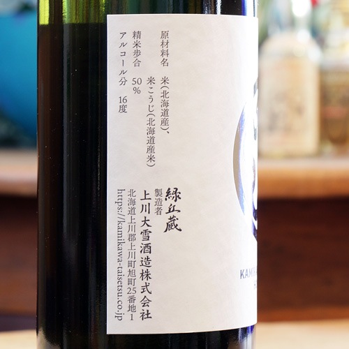 上川大雪「吟風」純米吟醸 720ml | 酒のマルミ 地酒 本格焼酎通販の