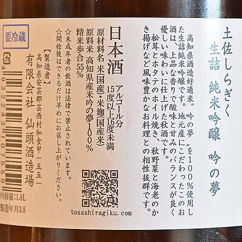 �ں����餮�� ���̴ �Ҥ䤪������720ml