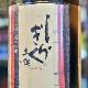 �ں����餮�� ���̴ �Ҥ䤪������720ml