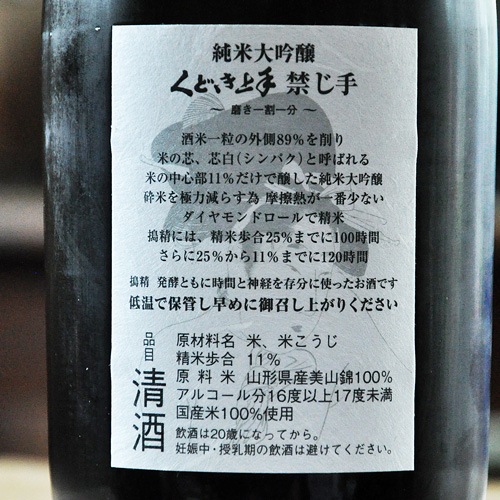 ���ɤ����ֶؤ�����᤭1��1ʬ��������100��׽������� ���� 720ml