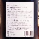 ǵɡUnfeigned SAKE Harveståե  ϡ٥ȡ Ƽ 1800ml