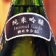 Ȭ ƶ 55%720ml