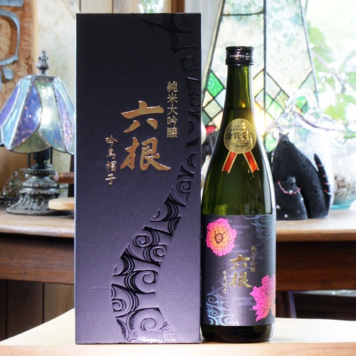 六根「吟烏帽子｜令和三年全国新酒鑑評会 金賞受賞酒」純米大吟醸
