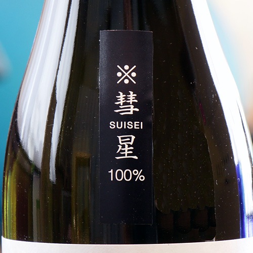 つ*け様 日本酒３点セット【奥飛騨　純米吟醸】【上川大雪　彗星】【上川大雪　吟風 上川大雪 純米吟醸 彗星 720ml | 上川大雪・十勝｜上川大雪酒造