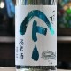 ��ޤȤ����� ���Ƽ�ֲƤΤ�ޤȡ�720ml