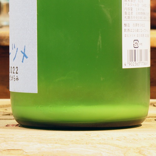 �ҥȥĥ�֤��꤬��ߡ׽��Ƽ� 1800ml