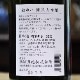 ��椤 �����»�ǯ���񿷼��ɾ�� ��޼��޼� �������� 720ml