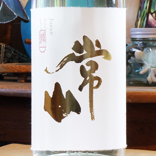 �ﻳ������͡ÿ�� ���ڥ�����SPECIAL�ˡ׽��ƶ�� ̵�ɲ�������ľ�� 1800ml