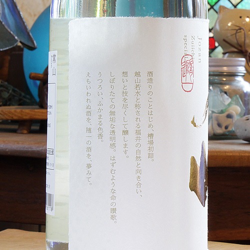 �ﻳ������͡ÿ�� ���ڥ�����SPECIAL�ˡ׽��ƶ�� ̵�ɲ�������ľ�� 1800ml