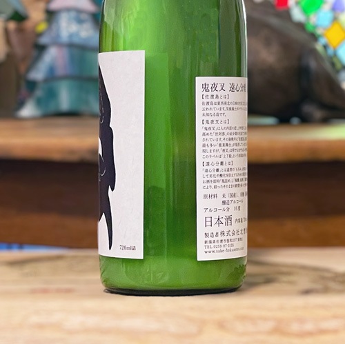 ���뺵�ֱ�ʬΥ�׶��� �ˤ���� 720ml