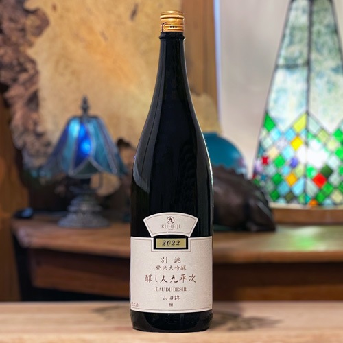 醸し人九平次「別誂(べつあつらえ)」純米大吟醸 1800ml｜購入制限 | 酒