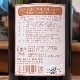 �����Ͷ�ʿ��������(�٤Ĥ��Ĥ館)�׽������� 1800ml�ù�������