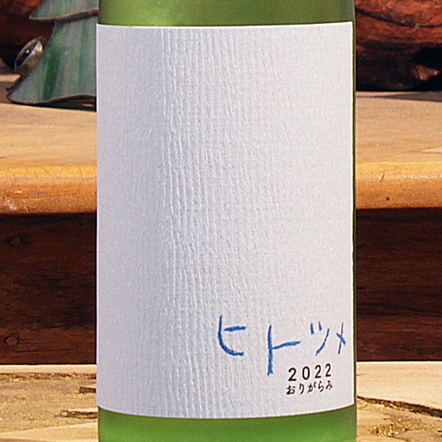 �ҥȥĥ�֤��꤬��ߡ׽������� 720ml