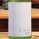 �ҥȥĥ�֤��꤬��ߡ׽������� 720ml