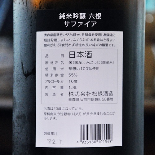 ϻ���֥��ե������׽��ƶ�� 1800ml