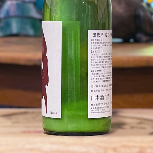 ���뺵�ֱ�ʬΥ�׽��� �ˤ���� 720ml