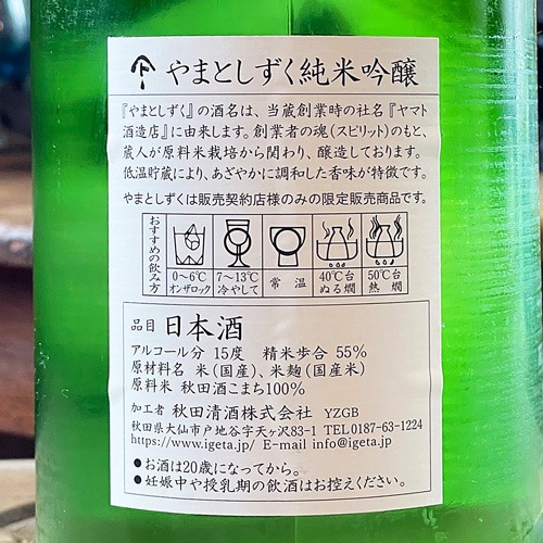 ��ޤȤ����� ���ƶ�� 720ml