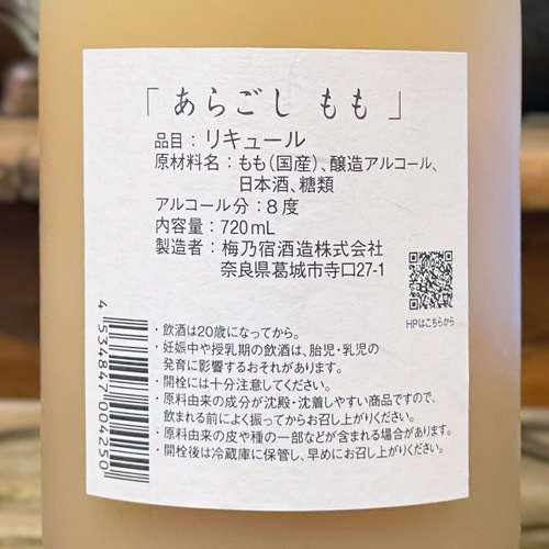 ��ǵ�ɡ֤��餴������720ml