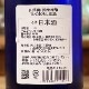 ˡ ƶ Ҥ䤪   1800ml