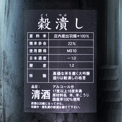 ���ɤ����ֹ��٤��ã�����׽������� ���� 720ml