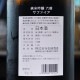 ϻ���֥��ե������׽��ƶ�� 720ml