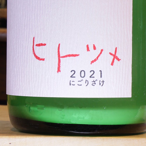 �ҥȥĥ�֤ˤ��ꤶ���׽��Ƽ� 720ml