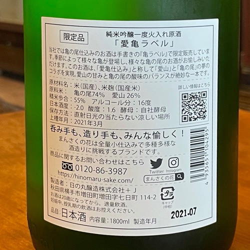 �ޤ󤵤��βְ֡�����٥�׽��ƶ�� ���ٲ����� ���� 1800ml