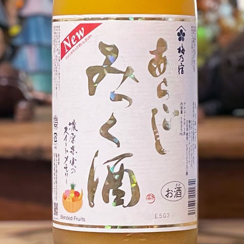 ��ǵ�ɡ֤��餴���ߤä����1800ml