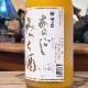 ��ǵ�ɡ֤��餴���ߤä����1800ml