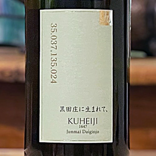 �����Ͷ�ʿ���ֹ��ľ������ޤ�ơ��׽������� 720ml