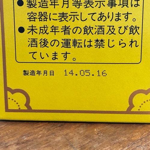 ǵߡþ 720ml 2014.5.16ӵ͡ۥޥVintage.ColdAging