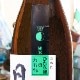 ��ΰ�֤Ҥ����ӡ׽���̵�ɲ������� 720ml