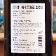 ��ΰ�֤Ҥ����ӡ׽���̵�ɲ������� 720ml