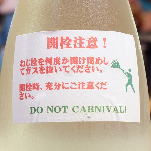 ����ݯ�ֲƤΤˤ���׽��� ��ȯˢ�ˤ���� 720ml