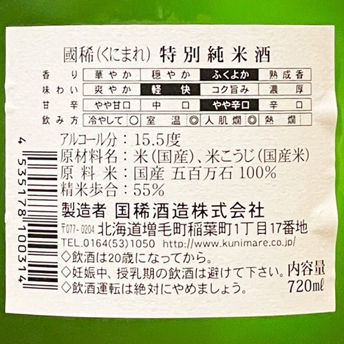 Ԣ�� ���̽��Ƽ� 720ml