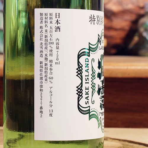 �����13�١����̽��� 720ml