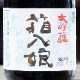 �����Ȣ��̼������ 180ml
