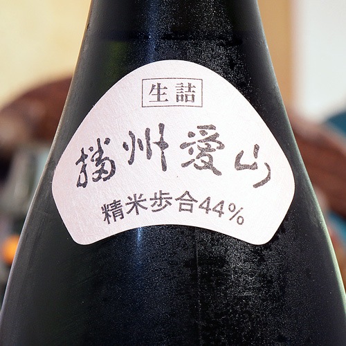くどき上手 - くどき上手 純米大吟醸 播州愛山 1.8㍑×2本 kudokijyouzubuaiso2022002.jpg