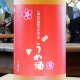 Ȭ������Ȭ�����ξ���ǻŹ����������720ml