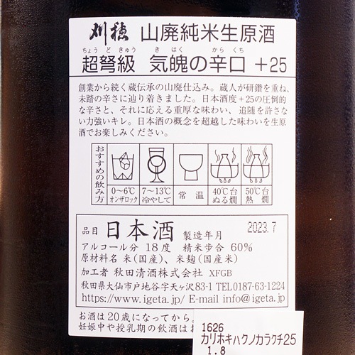�����Ķ׸�ݡõ��οɸ�+25�׻��ѽ��������� 1800ml