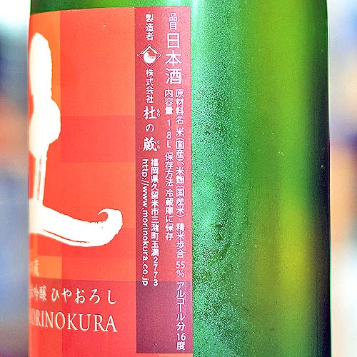 �Τ�¢�֤Ҥ䤪�����׽��ƶ�� 1800ml