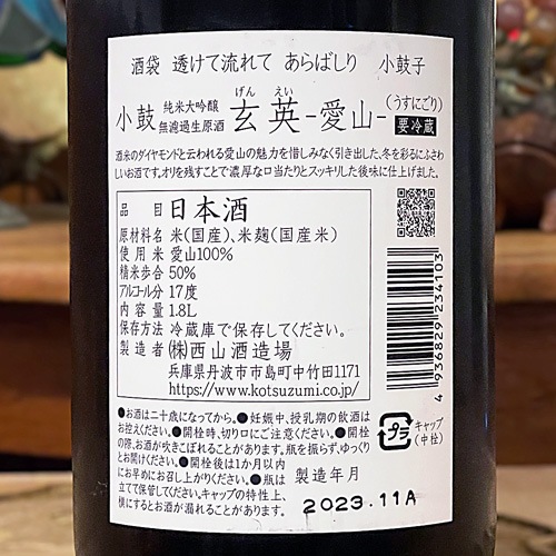 ���ݡָ��ѡʤ��󤨤��ˡð����� �������� ̵�ɲ������� �����ˤ��� 1800ml