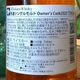 ð�� ���󥰥���� Owner's Cask 2023��700ml