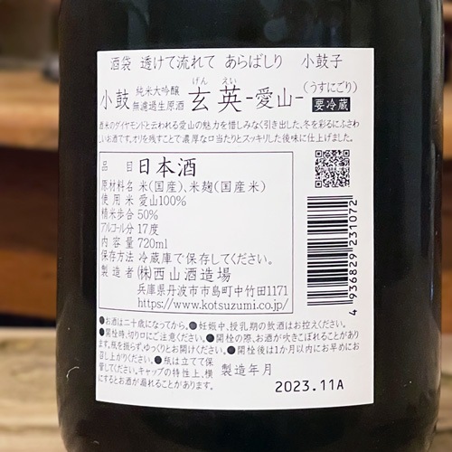 ���ݡָ��ѡʤ��󤨤��ˡð����� �������� ̵�ɲ������� �����ˤ��� 720ml