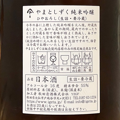 ��ޤȤ������֤Ҥ䤪�����׽��ƶ������ 720ml