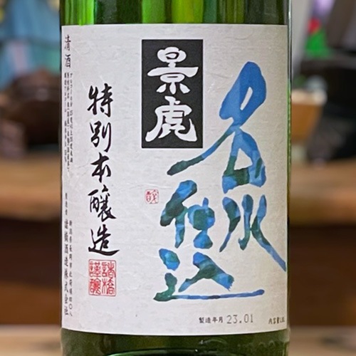 2_000000000296.jpg?1703827239