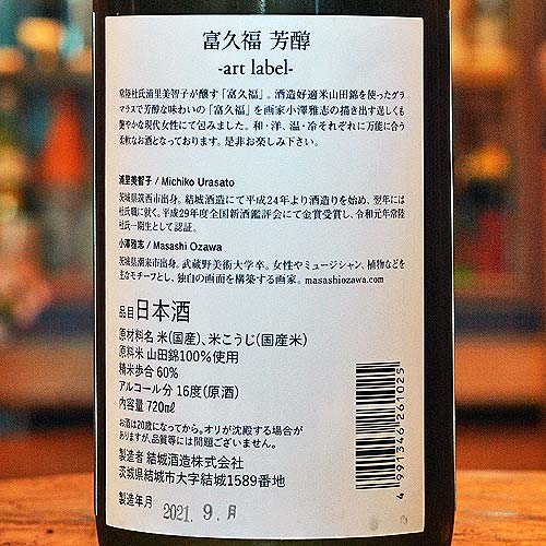 ٵʡ ȥ٥˧掣 ̽ 720ml