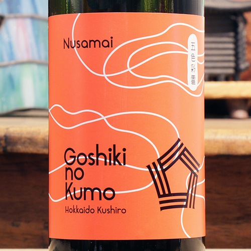 ʡ�� �޿��̱��ʤ������Τ���� Nusamai ���� 720ml
