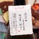 ʡ�� �޿��̱��ʤ������Τ���� Nusamai ���� 720ml